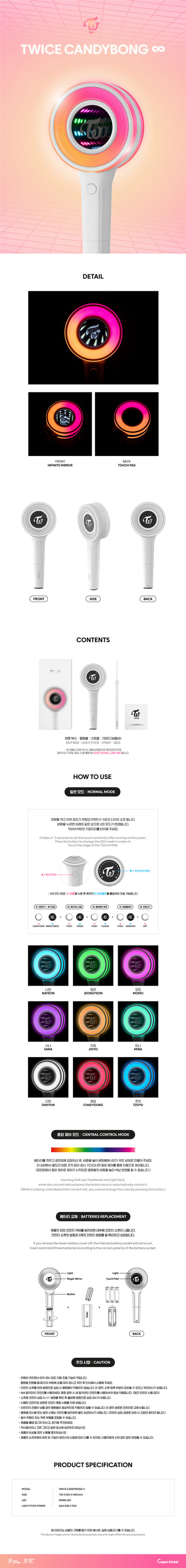 TWICE Official Light stick Candy bong infinite